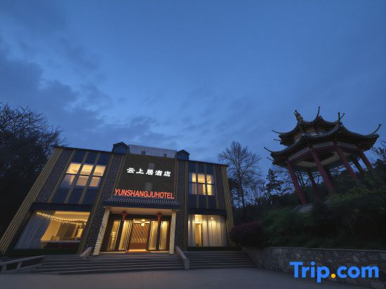 Yunshangjuhotel