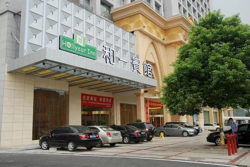 Zhuzhou Heyi Hotel (Shangge Plaza)