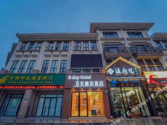 Shanghai 8 Days Select Hotel