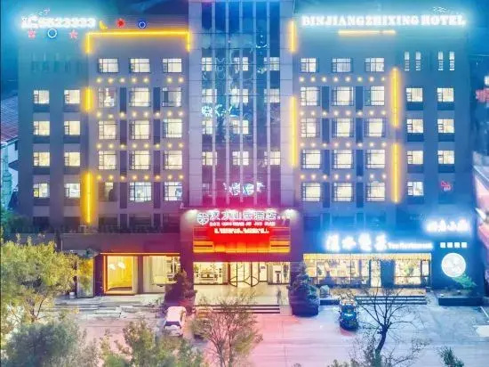 Hanshui Shanju Hotel (Danjiangkou Junzhou Old Street)