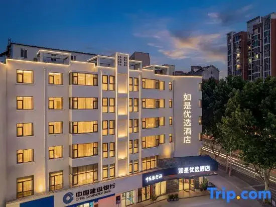 Xingang Boutique Hotel
