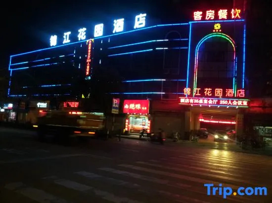 Jinjiang Garden Hotel