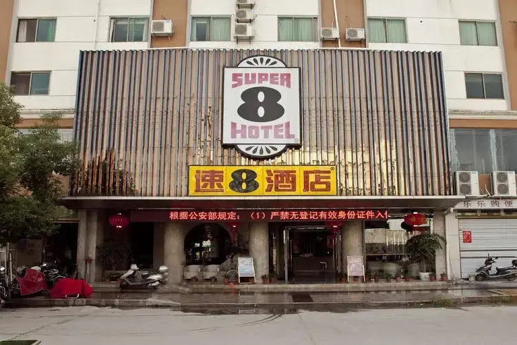 Super 8 Hotel Fujian Ningde Ta
