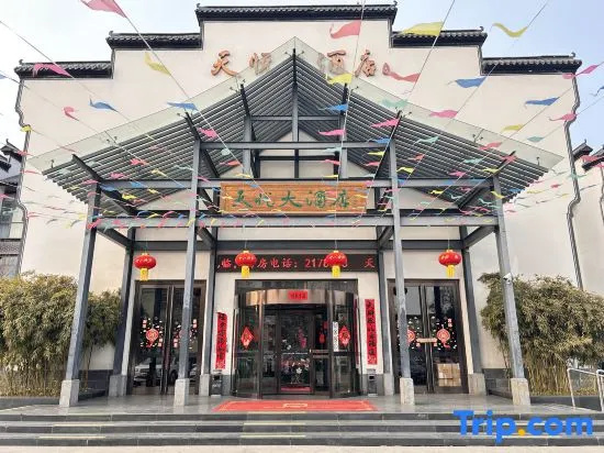 Cangzhou Tianyue Hotel in Cangzhou