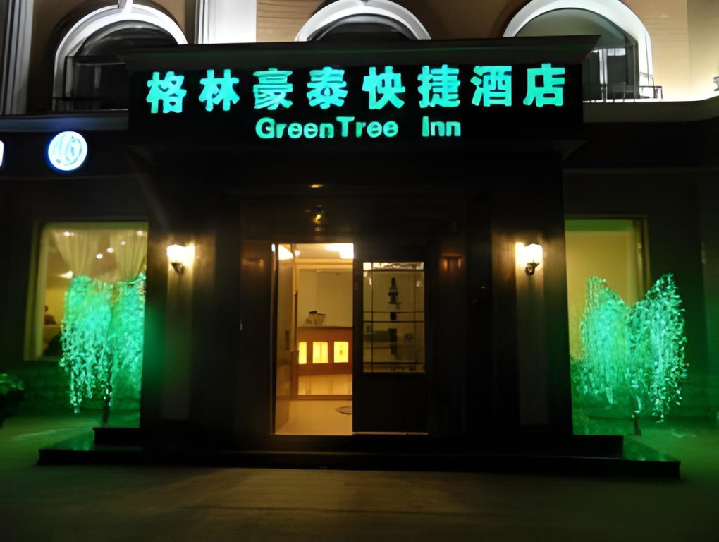 GreenTree Inn Hebei Zhangjiakou Public Security Plaza Express Hotel