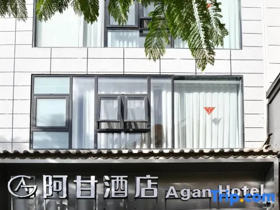 Agan Smart Hotel in Pu'er