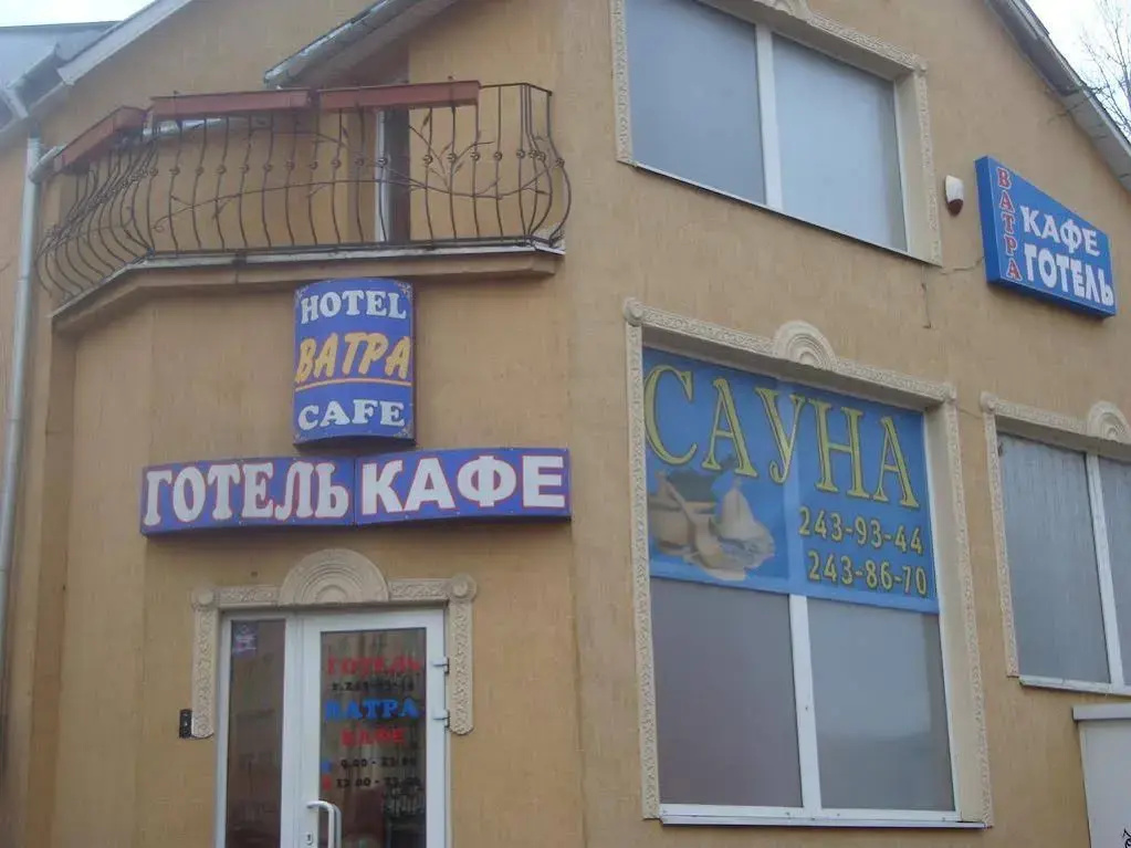 Hostel Vatra