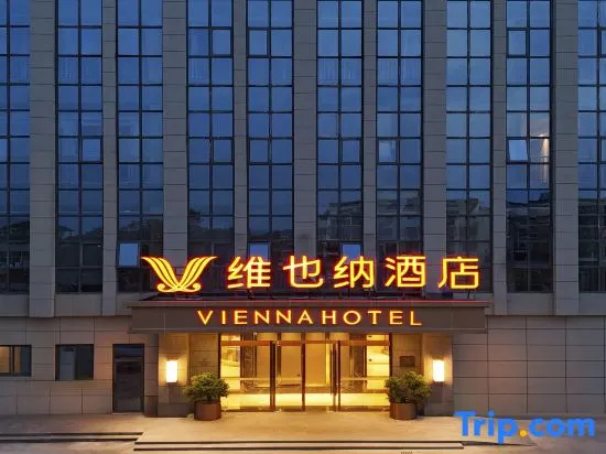 Vienna Hotel (Zhoushan Putuo Branch) in Zhoushan
