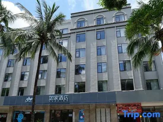 Home Inn Jinghong Xishuangbanna peacock Lake Civil Aviation