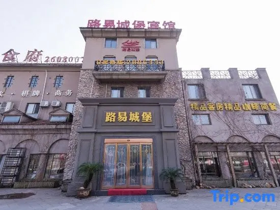 Luyi Chengbao Hotel Tongling