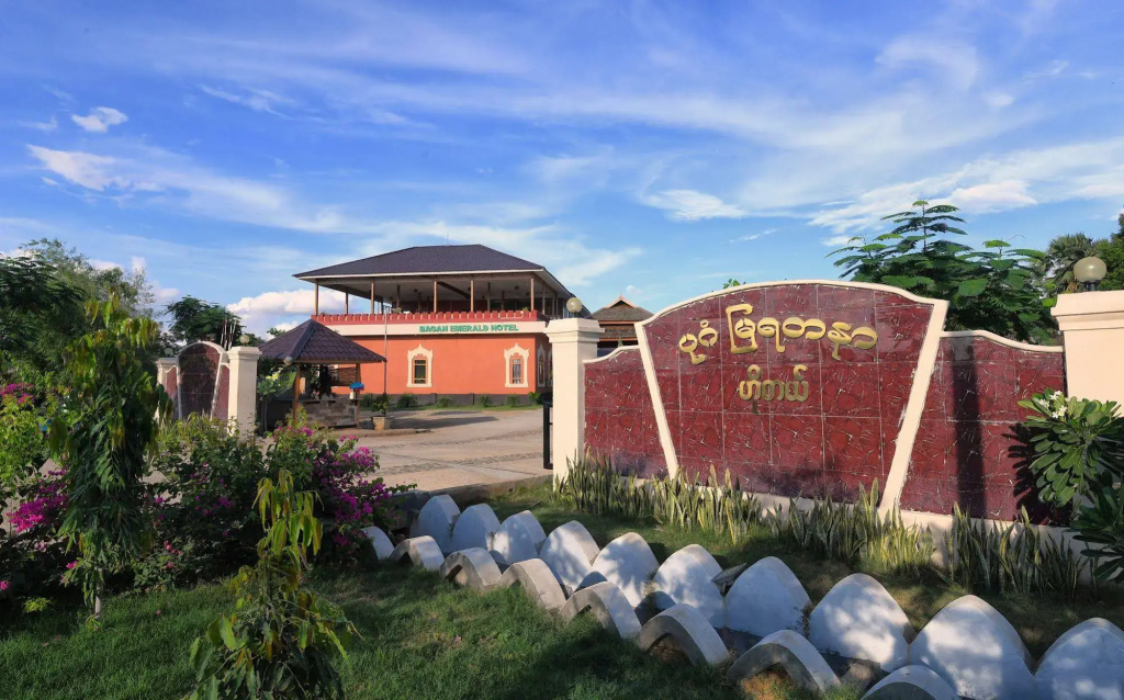 Bagan Emerald Hotel