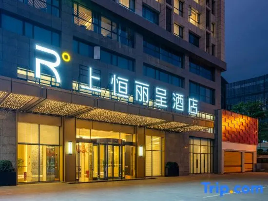 Rezen Hotel Panzhihua Shangheng