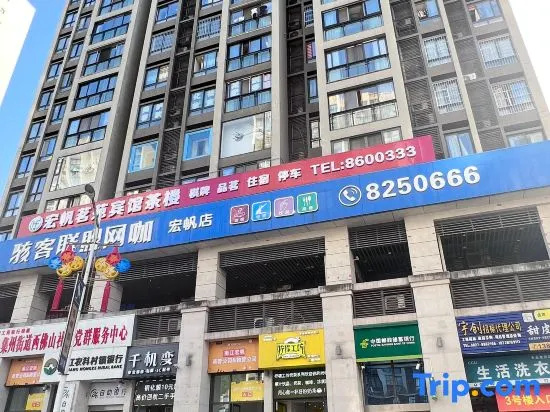 Nanjiang Hongfan Liyuan Hotel