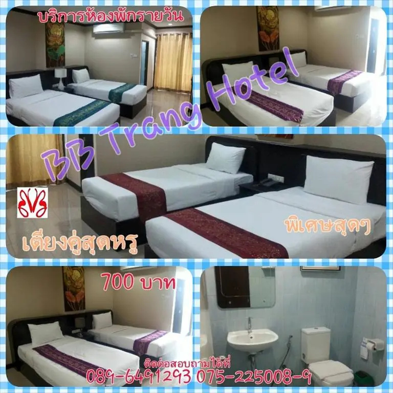 Standard Double room (twin beds)