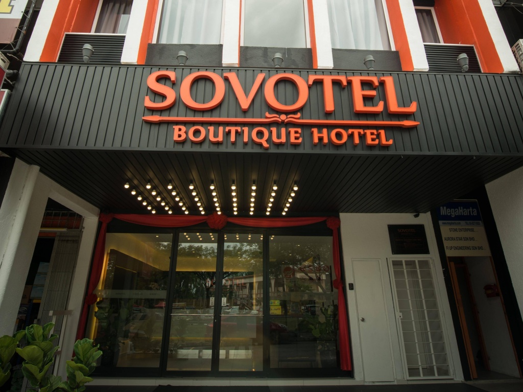 Sovotel Boutique Hotel — фото