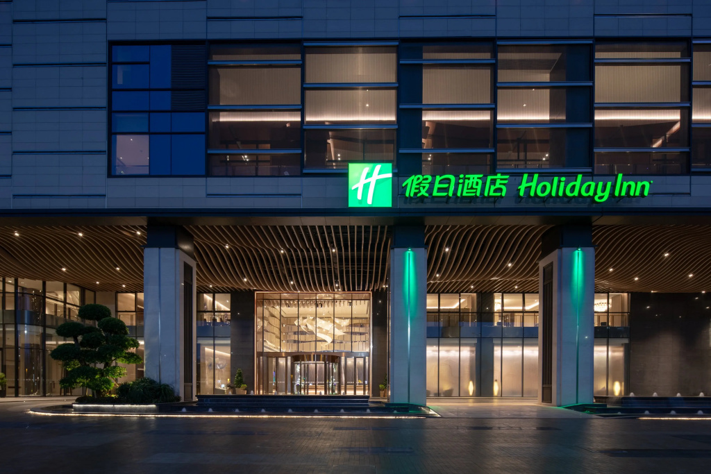 Holiday Inn Shunde by IHG