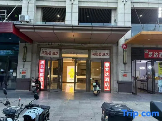 Chengdu Siwan Homestay (Zoo)