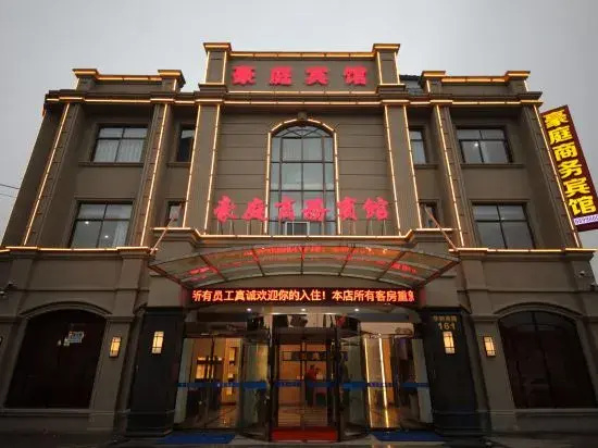 Yixing Haoting Business Hotel