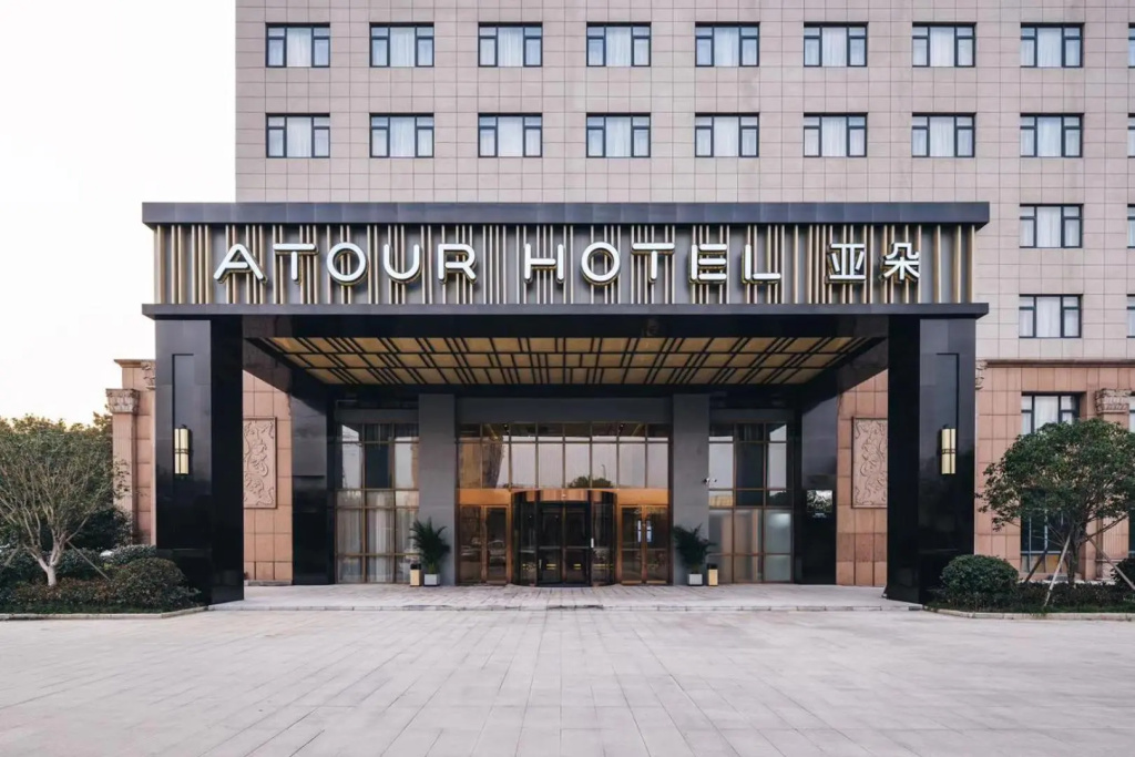 Atour Hotel Chongxian Banshan Hangzhou in Hangzhou