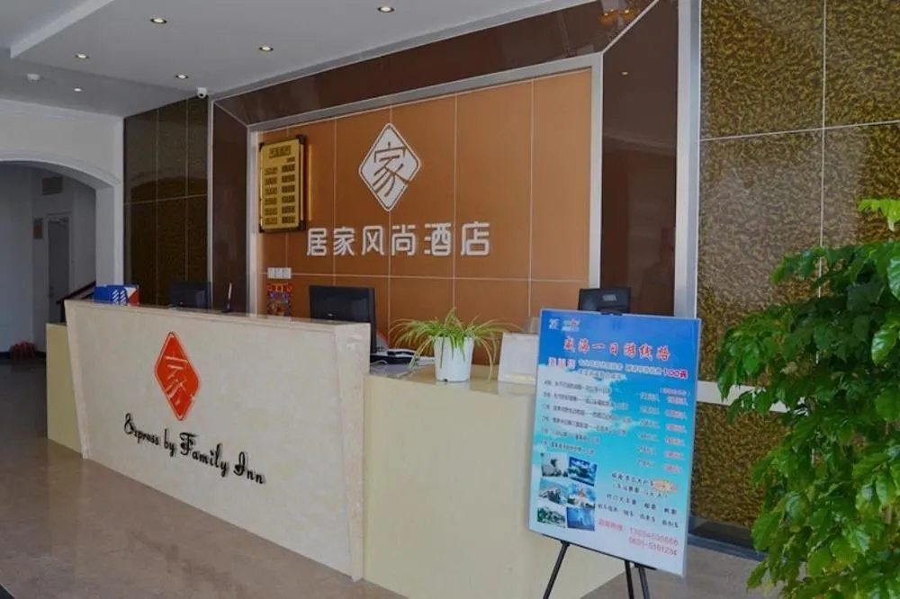 Family Inn