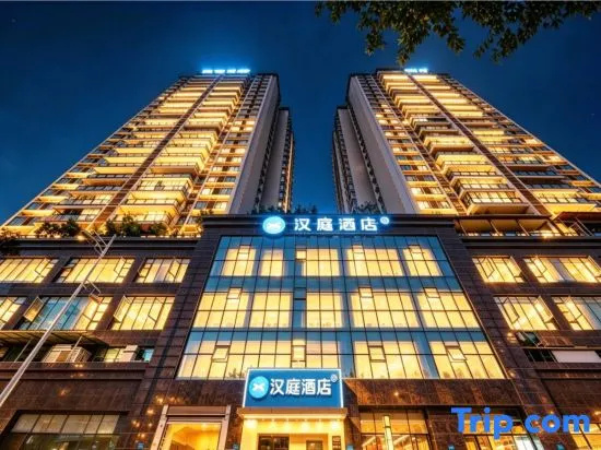 HanTing Hotel (Chongqing Pengshui Shizi Street)