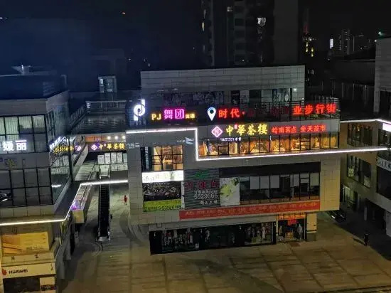 Huaiji Feiyang Business Hotel