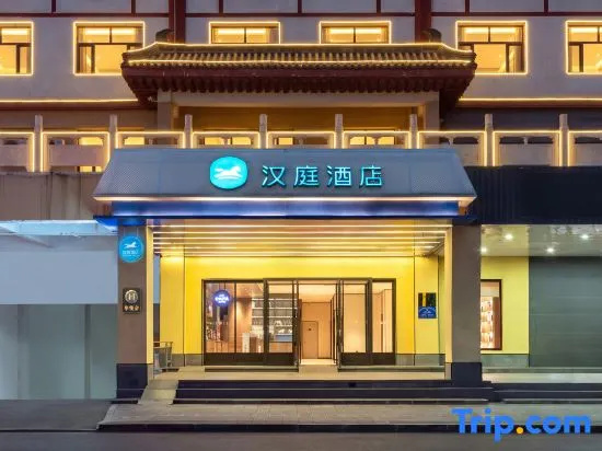 HanTing Hotel (Lingwu Xihu) in Yinchuan