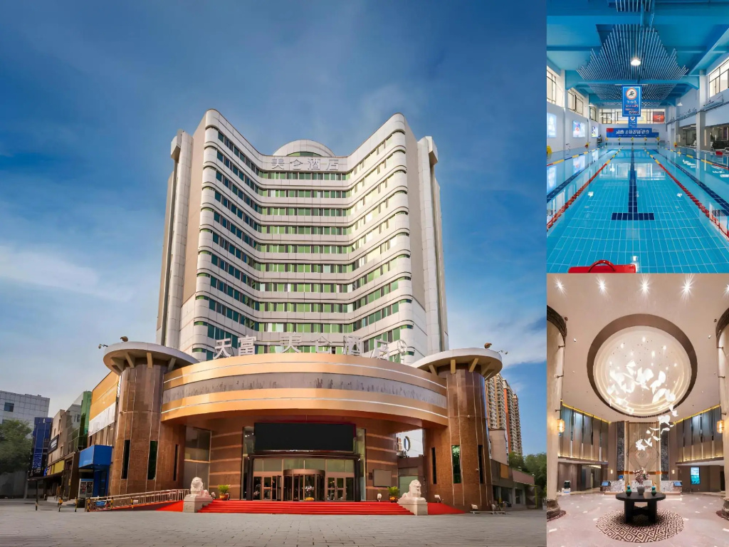 Tian Fu Hotel