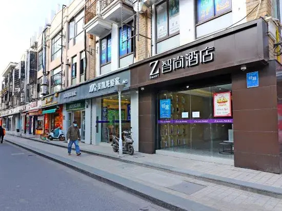 Zsmart Zhishang Hotel (Shanghai University Subway Station)