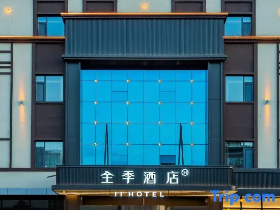 JI Hotel (Altay Fuyun County Yingbin East Road)