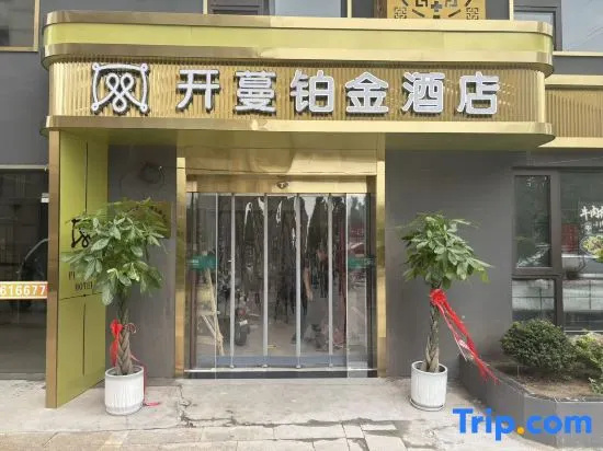 Kaiman platinum Hotel