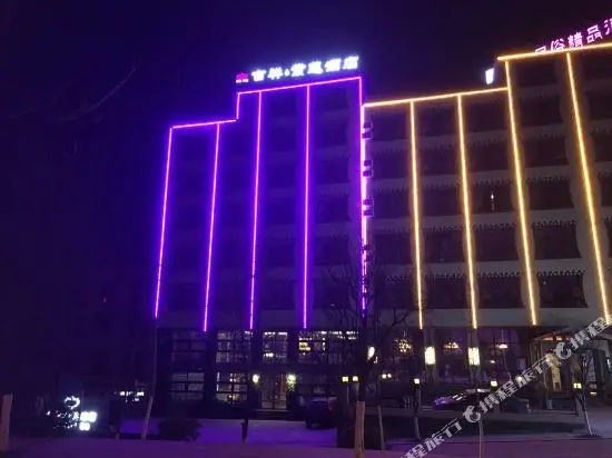 Jixiang Zilian Hotel