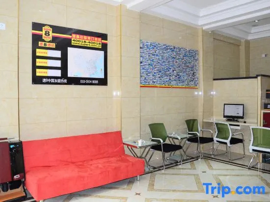 Business Centre