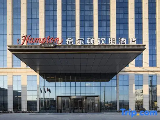 Hampton by Hilton Jinzhong Taigu