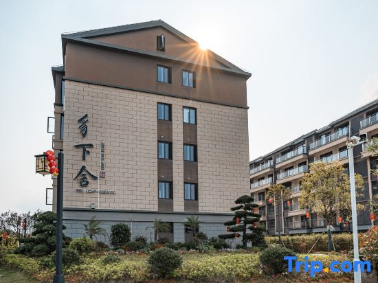 Zhixiashe Homestay (Liancheng Guanzhishan)