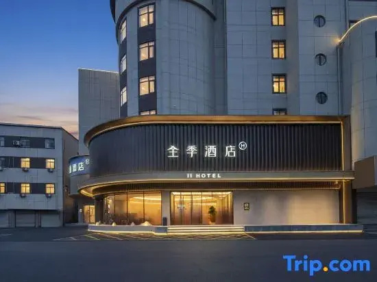 JI Hotel(Wuhu Wanda Plaza Anhui Polytechnic University Branch)