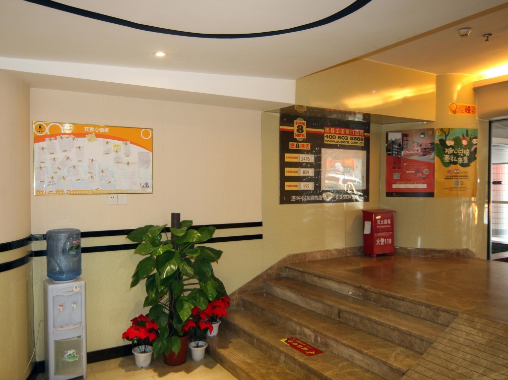 Super 8 Hotel Xiamen Guanghua Tower Zhongshan Road Branch