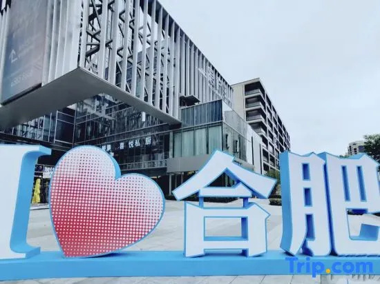 Hefei Micao Loft Luxury Apartment in Hefei