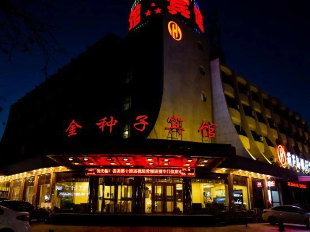 Jinzhongzi Hotel