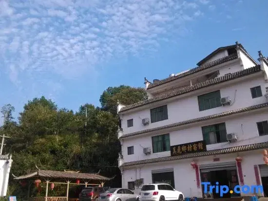 Wuyuan Beauty Village Guest House