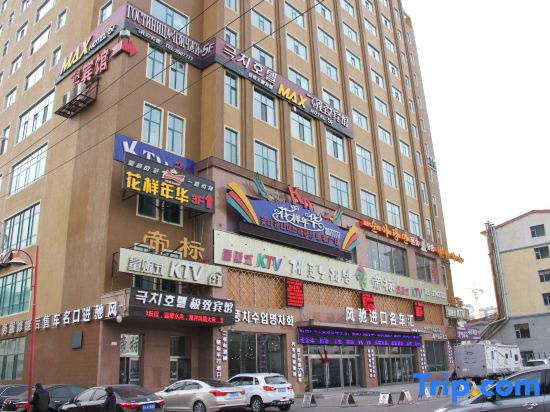 Extreme Hotel (Yanji Yanbian University West Market Branch)