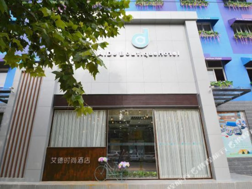 Aide Fashion Hotel Zhengzhou - Général
