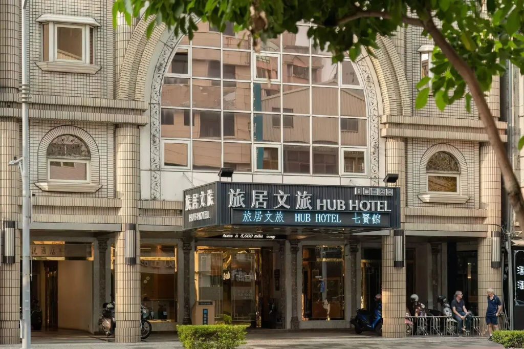 Hub Hotel – Kaohsiung Cisian Branch - Général