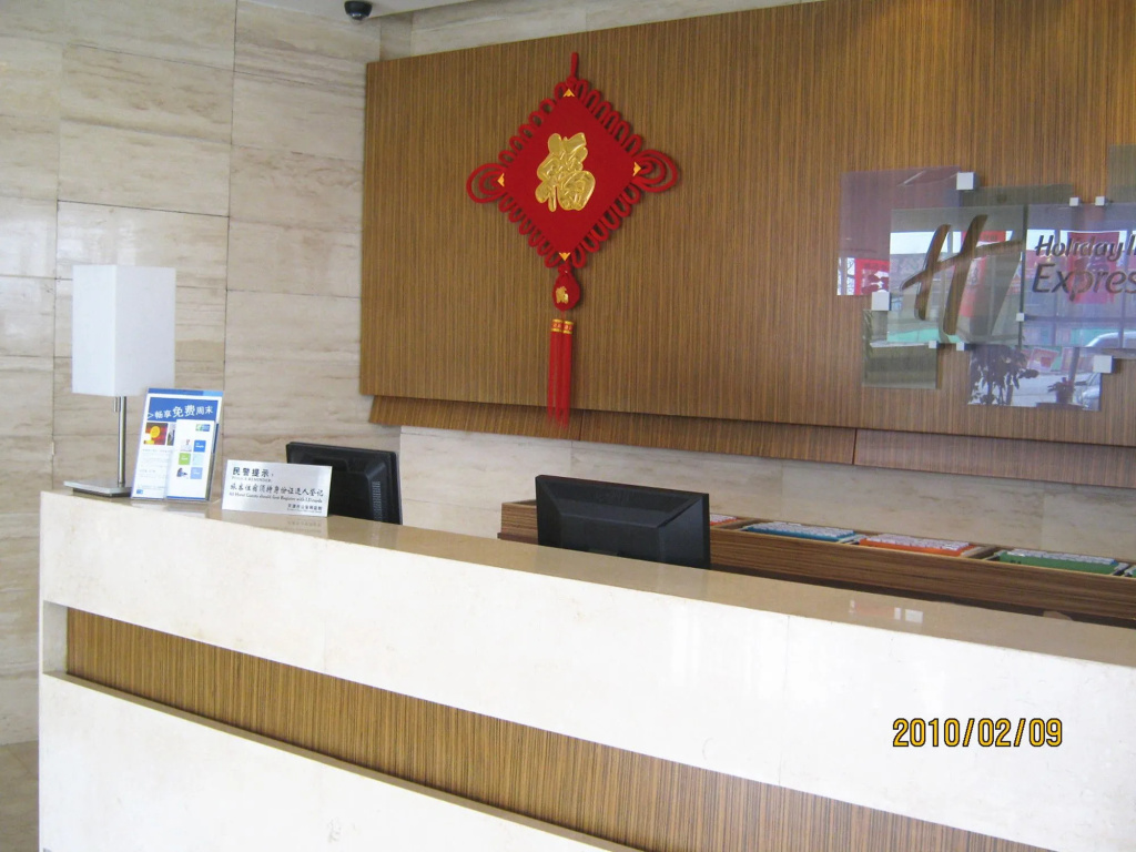 Holiday Inn Express Tianjin Dongli by IHG - Général