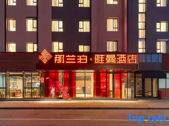 City Comfort Inn Nanning Anji NO.33 Middle School