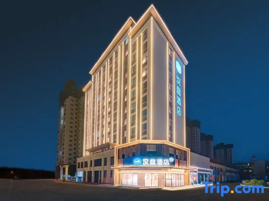 HanTing Hotel (Zhumadian Railway Station Jiefang Avenue)