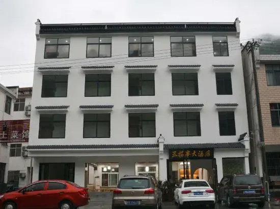 Yinniujiang Wuzhifeng Hotel