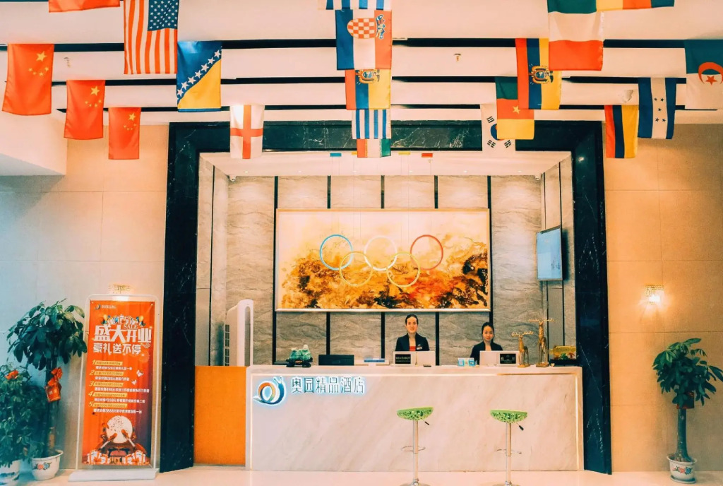 Aoyuan Boutique Hotel (Changsha Xingu Hi-tech Zone Xincheng Science Park Branch) - фото 2