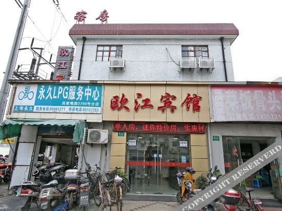 Oujiang Hotel