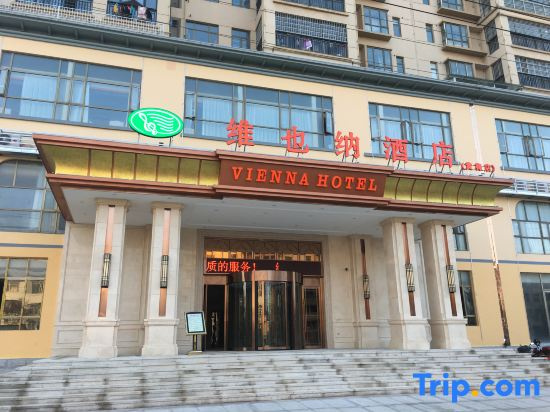 Vienna Hotel (Huangmei Store)